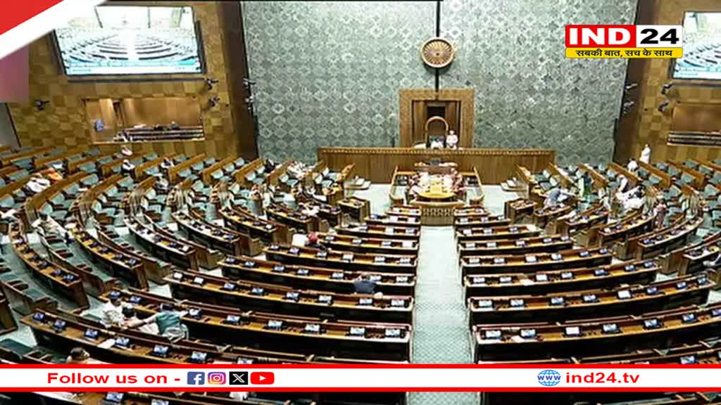 आज से शुरू होगा 18वीं लोकसभा का पहला सत्र, 26 जून को चुना जाएगा अध्यक्ष