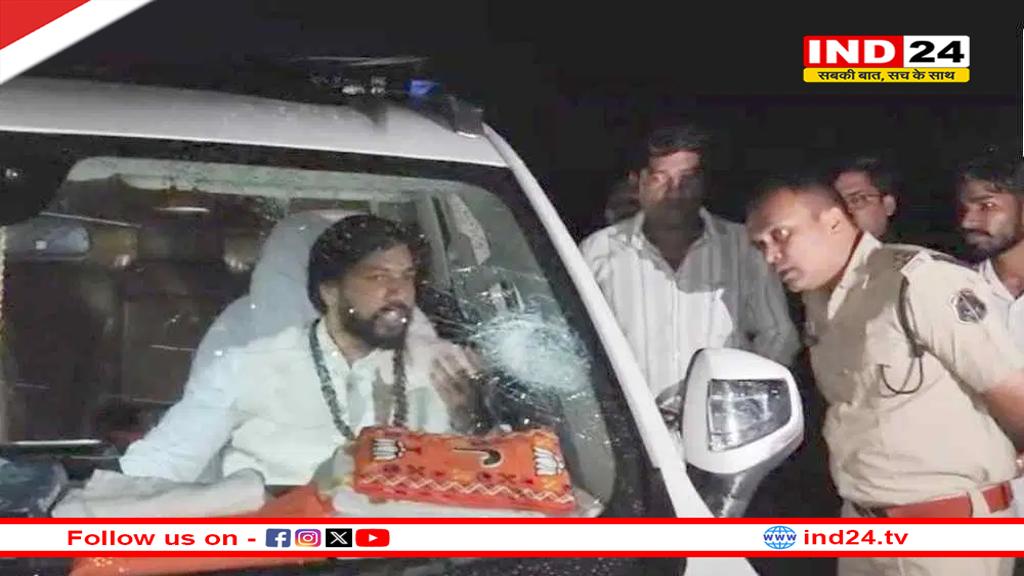 गुरु खुशवंत साहेब के काफिले पर हमला, कार के शीशे टूटे, बाल-बाल बचे आरंग विधायक