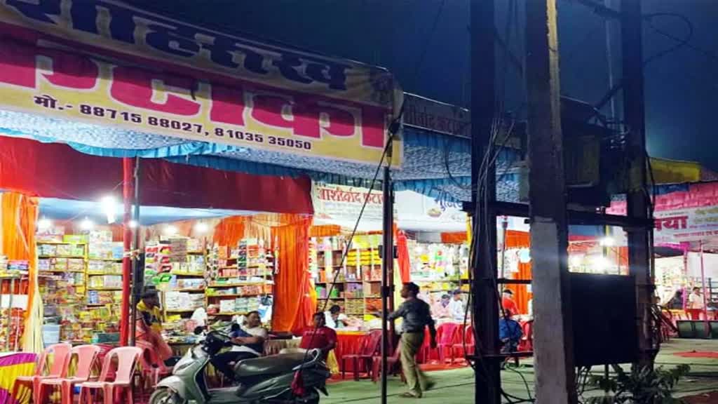 CG NEWS : बलौदाबाजार में ट्रांस्फार्मर के पास आबंटित कर दिया गया पटाखा दुकान...
