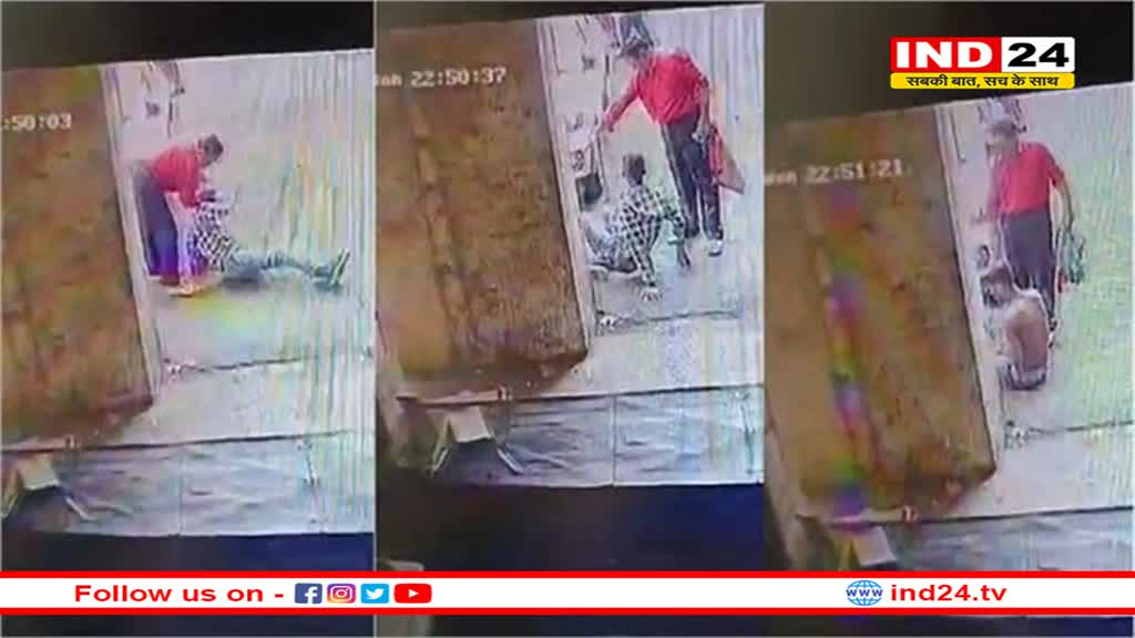 जुल्म की इंतहा: घर के सामने पेशाब करने पर दलित दिव्यांग की बेरहमी से पिटाई