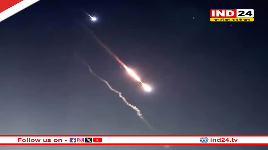 इजराइल ने ईरान के परमाणु अड्डों वाले इस्फहान प्रान्त पर ड्रोन और मिसाइलों से किया हमला
