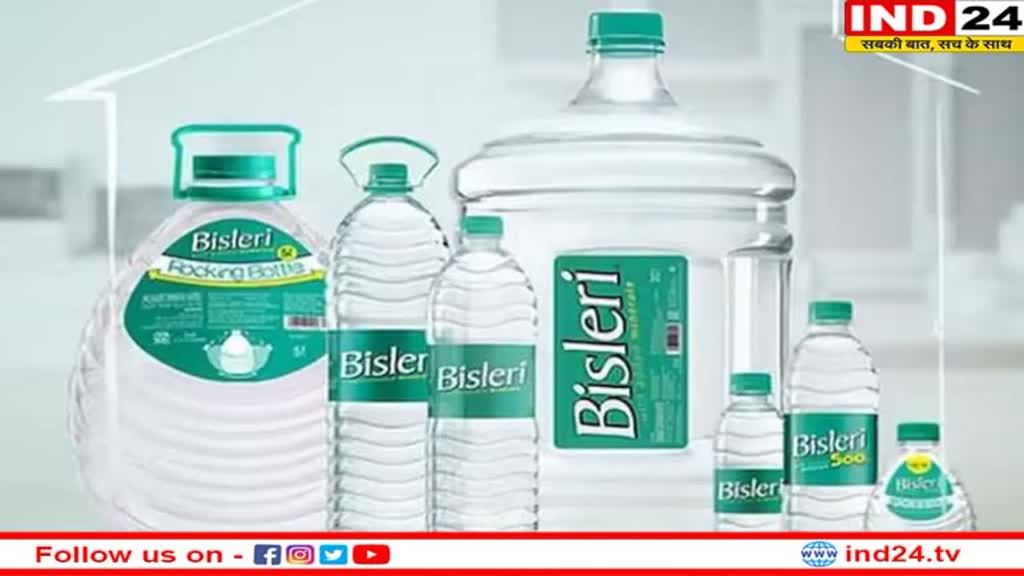 Tata Group की बिसलेरी के साथ डील हुई कैंसिल! अब नहीं खरीदेगा हिस्सेदारी