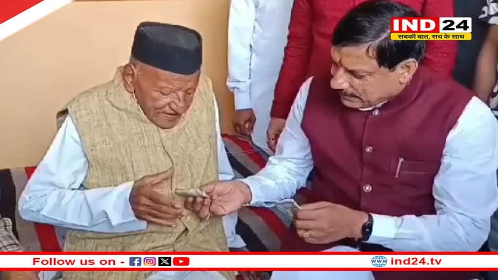 आज उज्जैन में यहां होगा CM डॉ मोहन यादव के पिता का अंतिम संस्कार