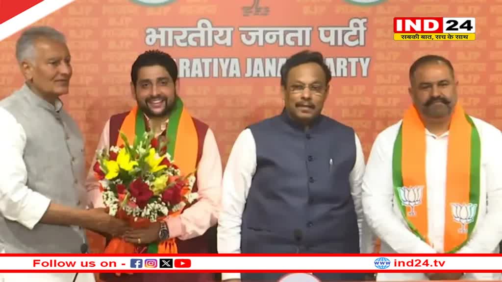 पंजाब में AAP को डबल झटका,सांसद सुशील कुमार रिंकू और MLA शीतल अंगुराल BJP में शामिल 