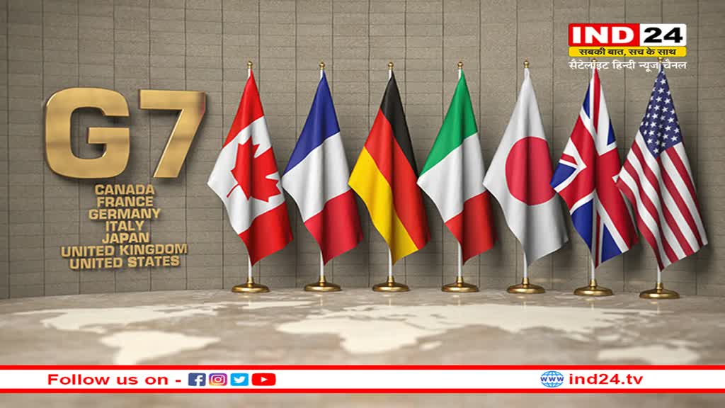 G7 देशों ने किया आग्रह- 'यूक्रेन युद्ध टालने के लिए रूस पर दबाव बनाए चीन'