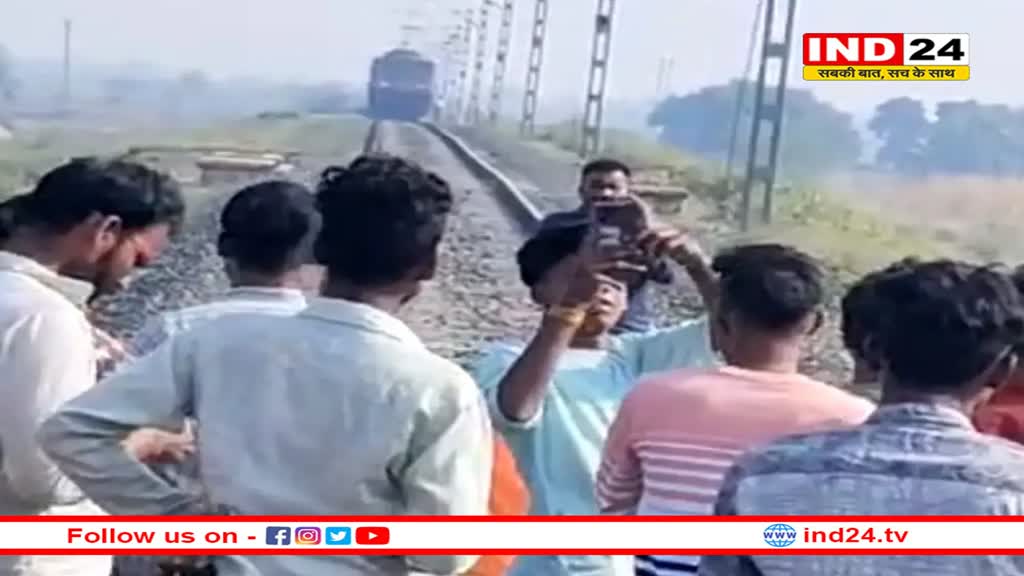 गुना में 500 किसानों ने रोकी ग्वालियर-भोपाल इंटरसिटी एक्सप्रेस