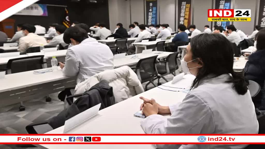 South Korea में सरकार के एक फैसले से मचा हाहाकार, 6 हजार से ज्यादा डॉक्टरों ने दिया इस्तीफा, मेडिकल सेवाएं ठप