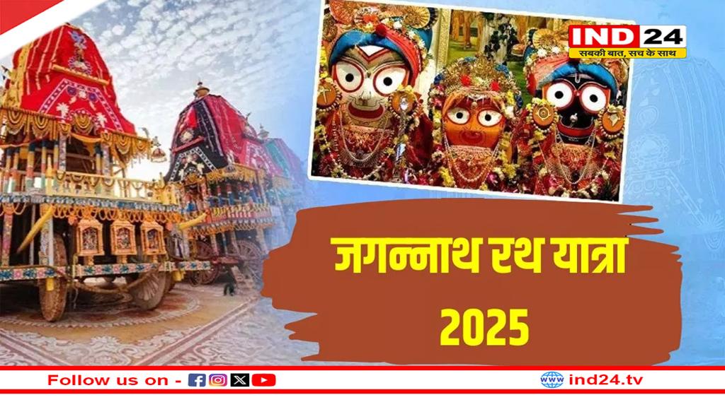 पुरी में Jagnnath Rath Yatra: कैसे पहुंचे और किन बातों का ध्यान रखें