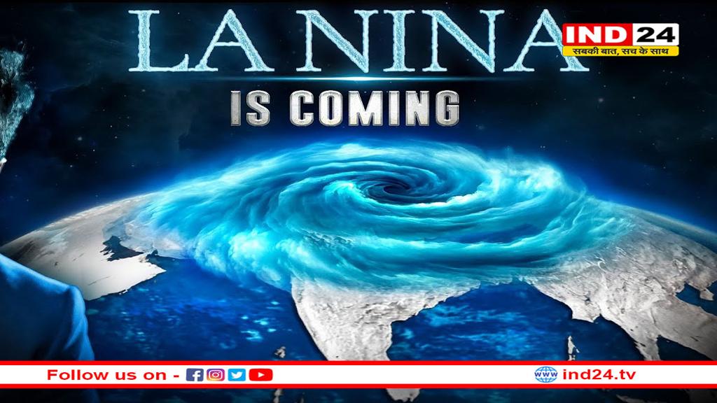 क्या है ला लीना: MP में सर्दी की जल्दी एंट्री, IMD ने बताई वजह