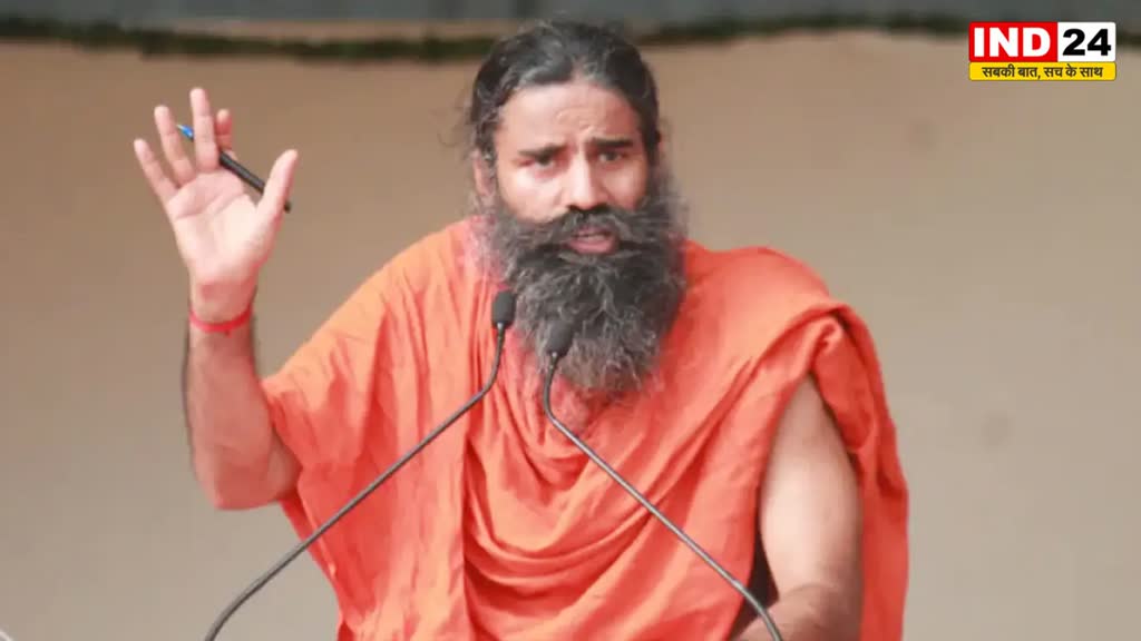   योग गुरु बाबा रामदेव का विपक्ष पर हमला, बोले - सनातन को बदनाम करने वालों का 2024 में मोक्ष होने वाला है 