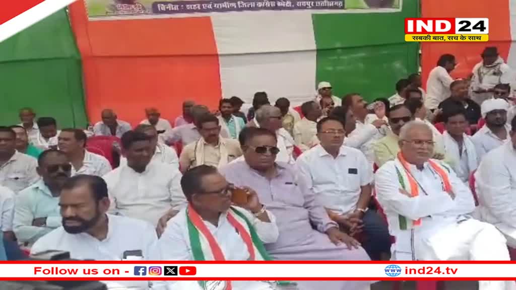 बलौदाबाजार घटना पर पूर्व सीएम भूपेश बघेल ने कहा – सही दोषियों पर हो कार्रवाई, कांग्रेस पर झूठे आरोप लगा रही भाजपा सरकार