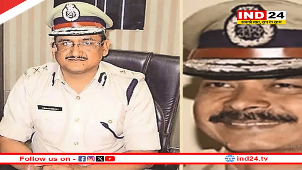 छत्तीसगढ़ पुलिस प्रशासन में फेरबदल, हिमांशु गुप्ता बने नए डीजी जेल