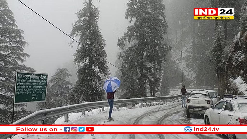 करवट बदलेगा मौसम; जम्मू-कश्मीर से लेकर उत्तराखंड, हिमाचल तक छह दिन बारिश व बर्फबारी के आसार