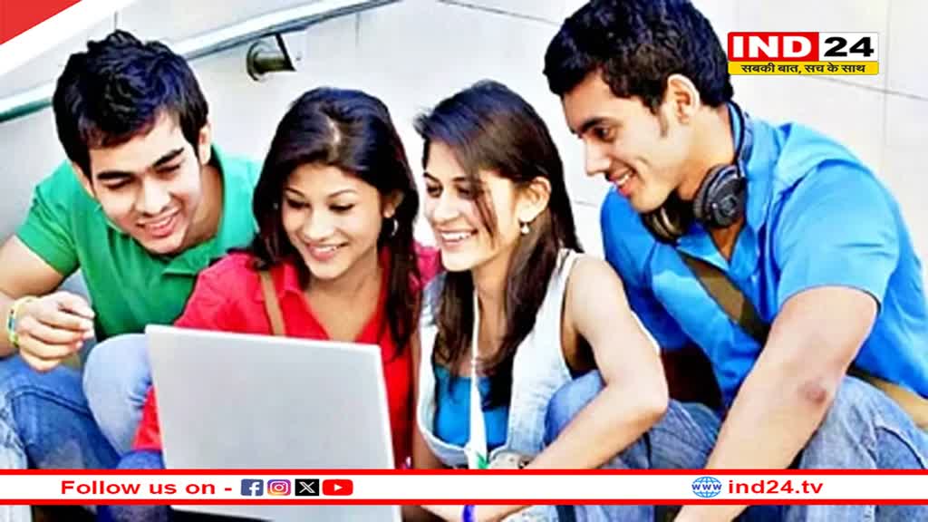 तीन चरणों में होगी बीएड कॉलेजों में प्रवेश प्रक्रिया, 30 जून तक चलेगी एडमिशन प्रोसेस