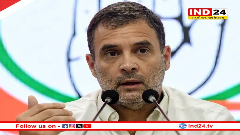 RSS मानहानि मामले में Rahul Gandhi को राहत, बॉम्बे HC ने भिवंडी कोर्ट के आदेश को किया रद्द