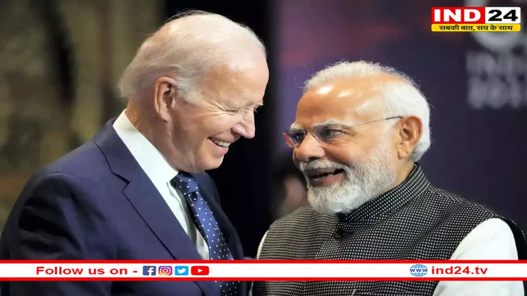 जो बाइडेन ने PM Modi से मांगा ऑटोग्राफ, बोले- अमेरिका में लोग आपके दीवाने हैं