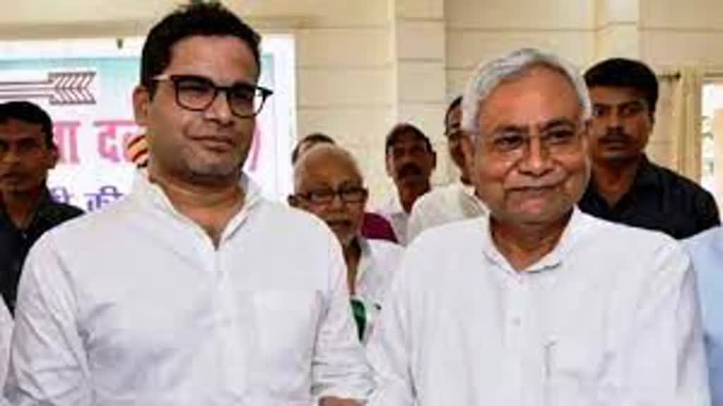 ‘नीतीश कुमार के पास ना दल है, ना छवि’, विपक्षी दलों की बैठक से पहले PK का हमला