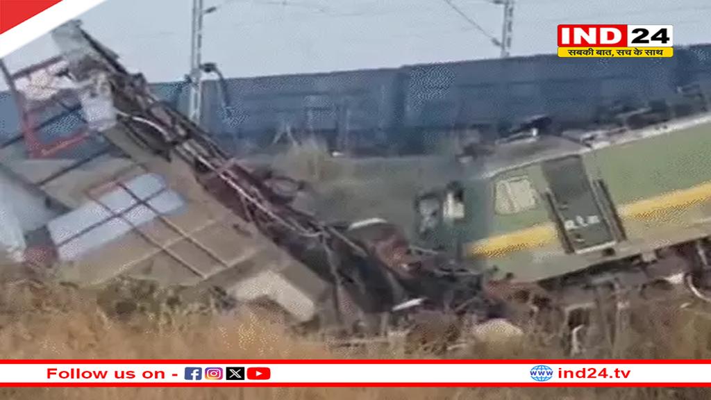 फतेहपुर में बड़ा रेल हादसा टला, एक ही ट्रैक पर दो मालगाड़ियां आपस में भिड़ीं