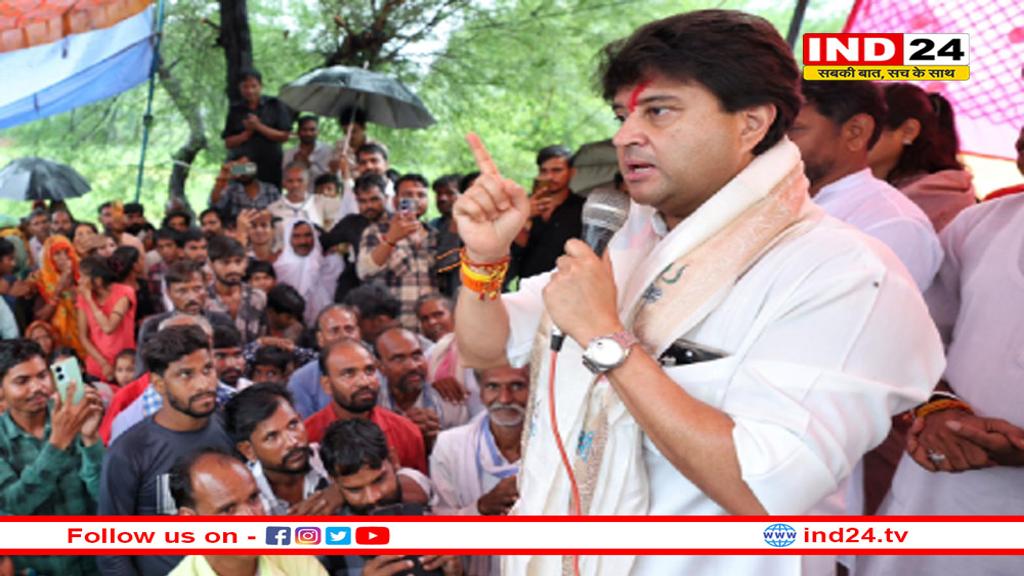 ज्योतिरादित्य सिंधिया ने किस पर कसा तंज