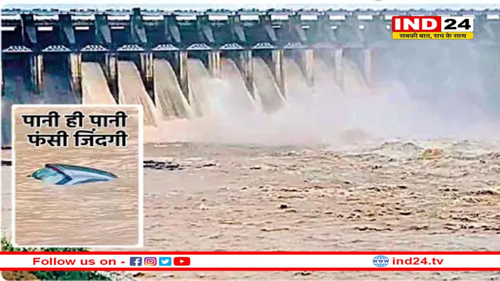 बारिश का कहर, उफान पर नर्मदा, बांधों के गेट खुले