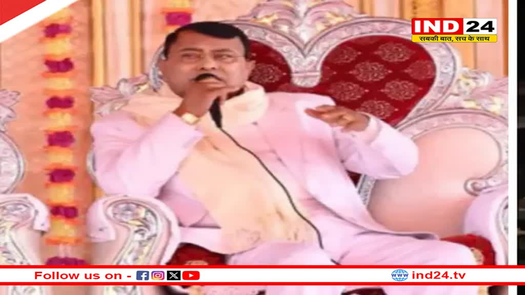 अब तक यूपी पुलिस के हाथ नहीं लगा 'भोले बाबा', मैनपुरी में छापेमारी, भगदड़ में हुई थी 123 लोगों की मौत