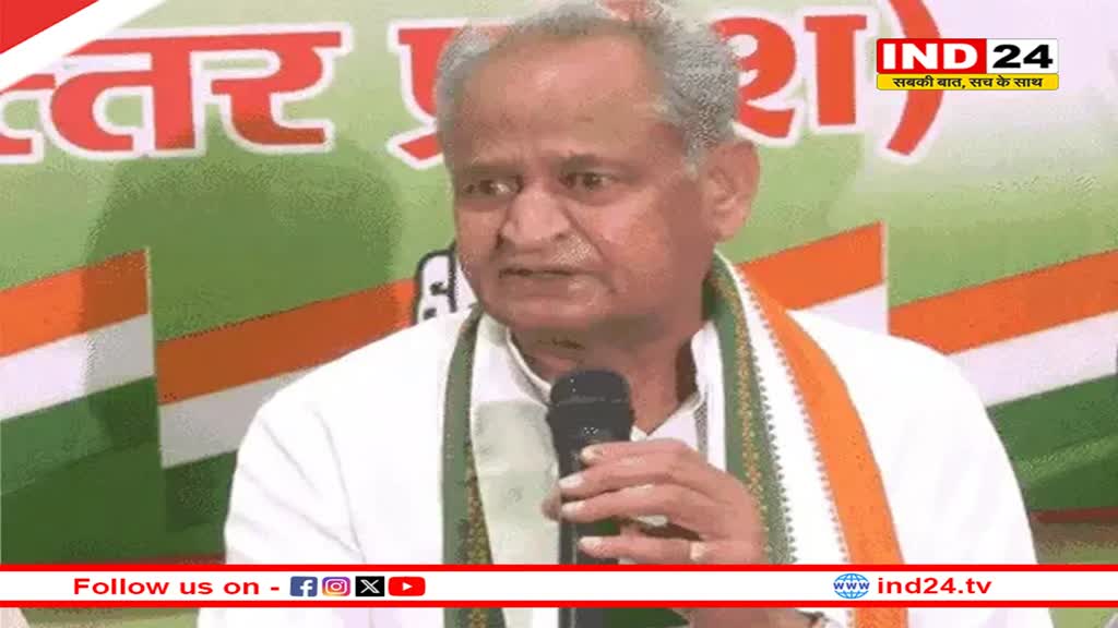 पीएम मोदी के बयान पर Ashok Gehlot ने किया पलटवार, बोले- 'कांग्रेस सरकार होती तो भी राम मंदिर बनता, मोदी झूठ बोलते हैं....'