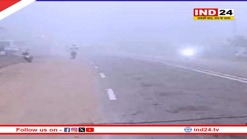 छत्तीसगढ़ में बढ़ेगी ठिठुरन, अगले 48 घंटों में 1-3 डिग्री तक गिर सकता है तापमान