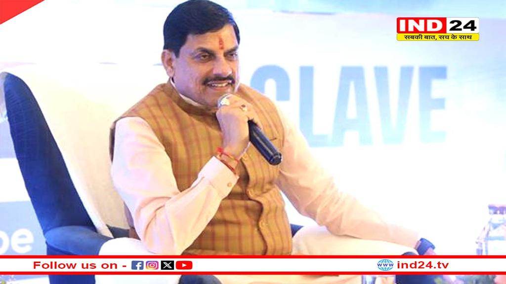 मध्यप्रदेश की धरती पर अब नहीं बचेंगे नक्सली : मुख्यमंत्री डॉ. मोहन यादव