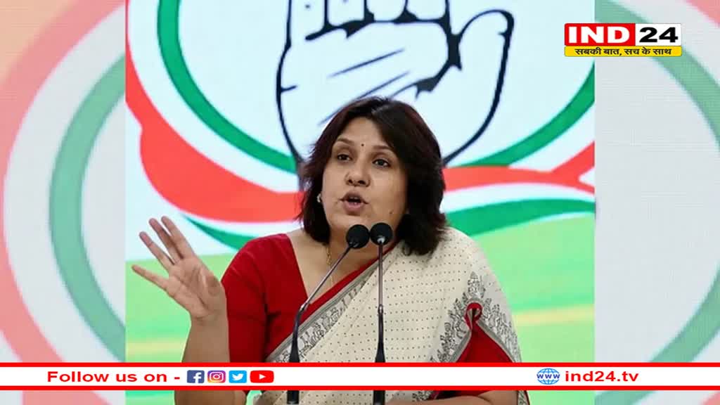 कांग्रेस ने पेटीएम मामले में सीबीआई की चुप्पी पर उठाए सवाल, कहा- RBI ने मनी लॉन्ड्रिंग के आरोप लगाए थे