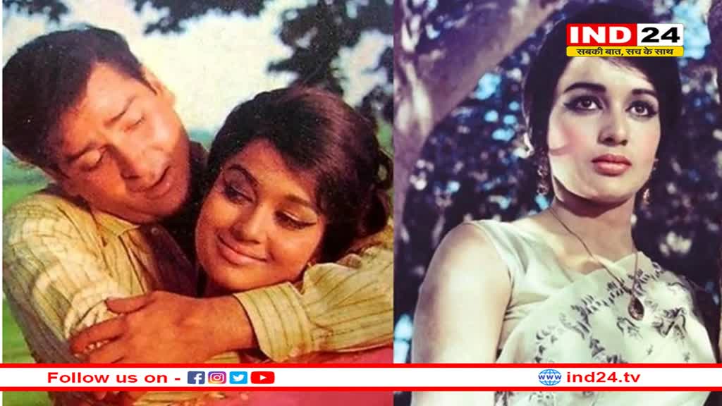 क्या सच में आशा पारेख ने शम्मी कपूर से की थी शादी?