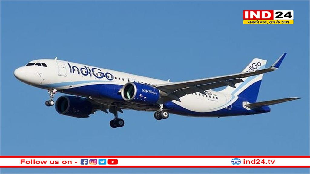 लैंडिंग के समय मारी गई प्लेन पर लेजर लाइट- टला बड़ा हादसा