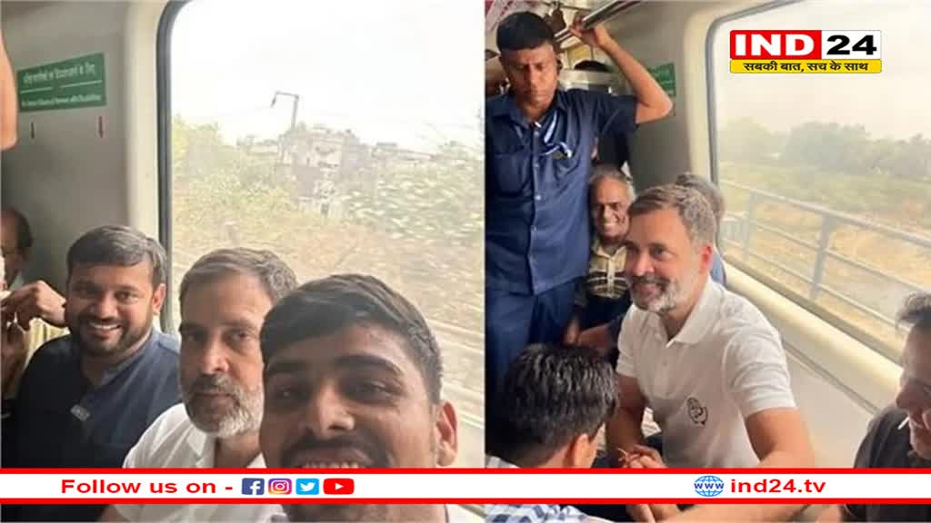 लोक सभा चुनाव के बीच, दिल्ली मेट्रो से यात्रा करते नजर आए राहुल गांधी