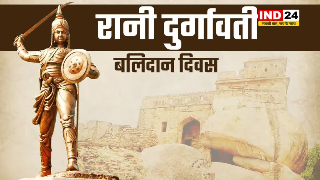  रानी दुर्गावती के नाम पर बनाए जाएंगे प्रशिक्षण केंद्र - जनजातीय मंत्री विजय शाह 