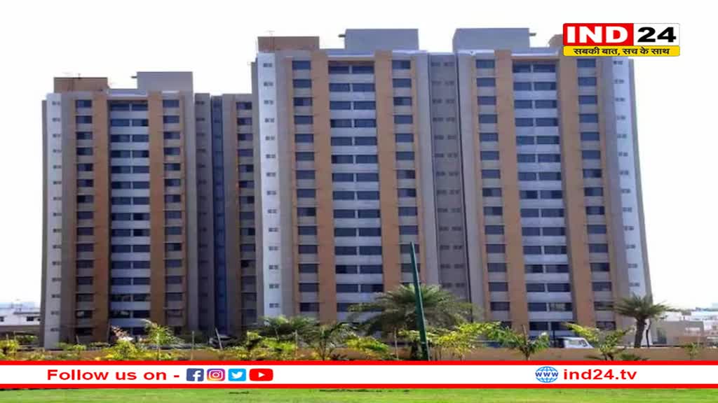 2024 में घर खरीदारों को मिल सकता है बड़ा तोहफा