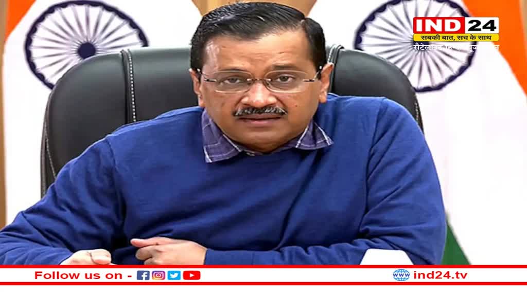 New Delhi: मनीष सिसोदिया की गिरफ्तारी पर सीएम केजरीवाल समेत 9 विपक्षी नेताओ ने प्रधानमंत्री को लिखा पत्र