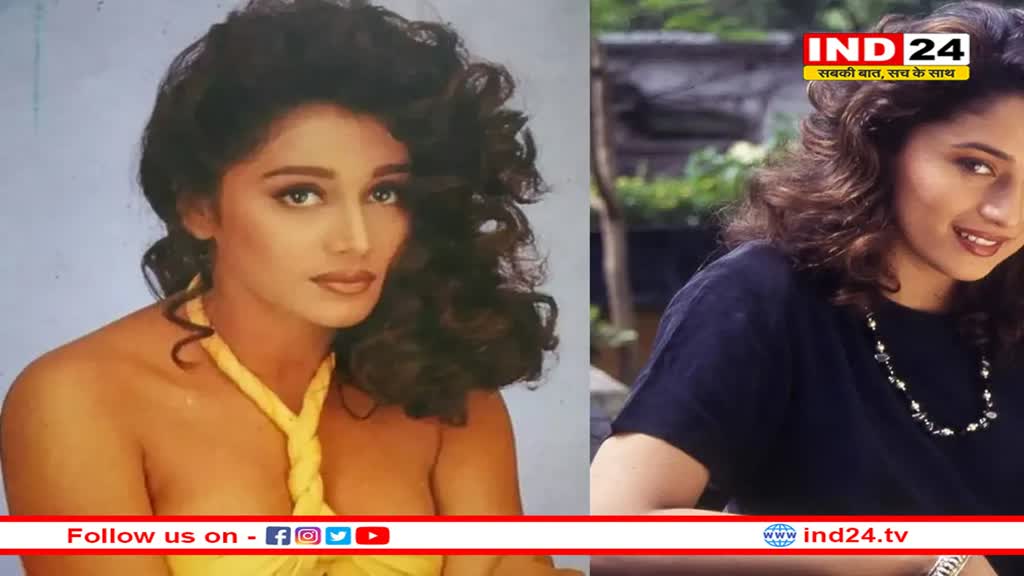 हूबहू माधुरी दीक्षित लगती थी ये एक्ट्रेस, शाहरुख खान को किया था रिजेक्ट, अब कहां गायब है ये हसीना