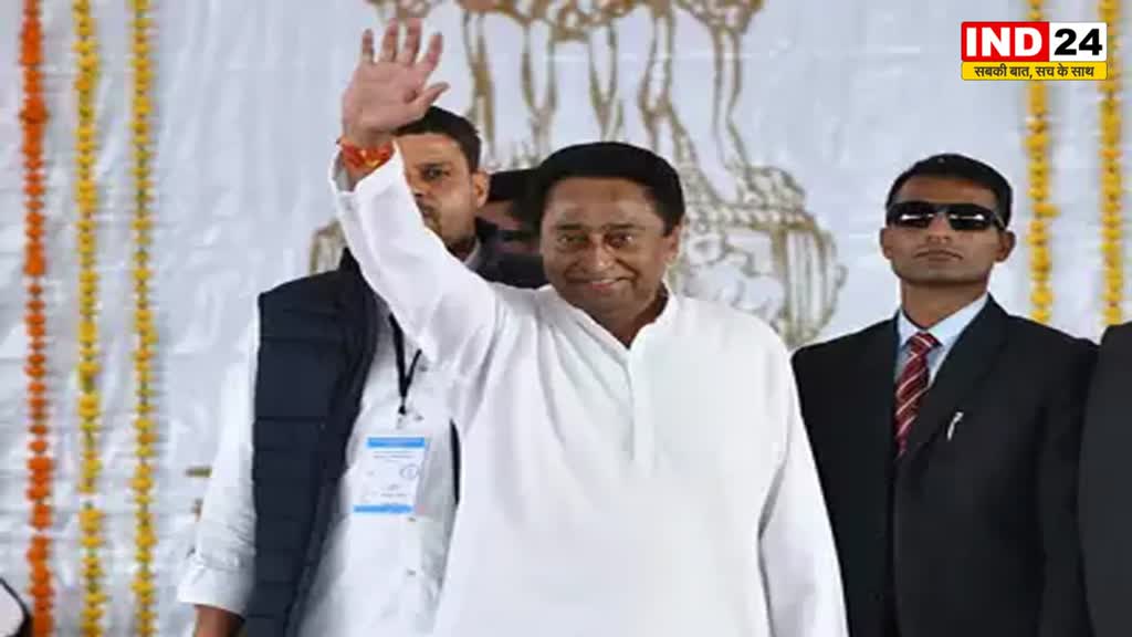 कमलनाथ ने बीजेपी पर साधा निशाना, बोले - आडवाणी का अपमान करने में भाजपा ने कोई कसर नहीं छोड़ी