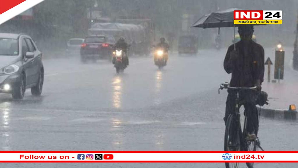 छत्तीेसगढ़ में बारिश का अलर्ट, दो से तीन डिग्री गिरेगा पारा