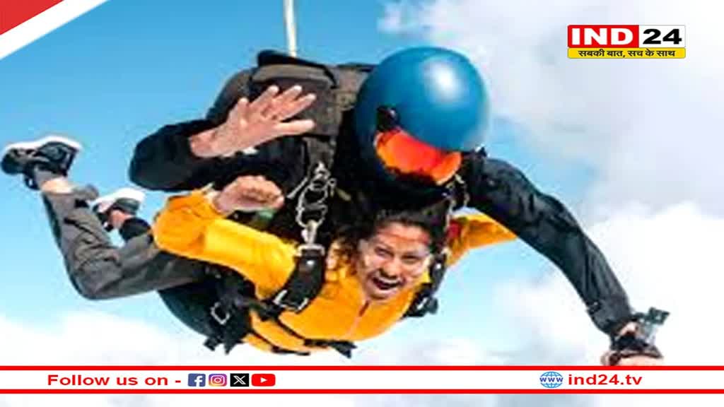 महाकाल की नगरी में आज से लें स्काई डाइविंग का मजा, यहां से करें बुकिंग