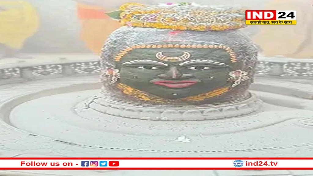 भांग से श्रृंगार और मस्तक पर चंद्रमा लगाकर सजे बाबा महाकाल