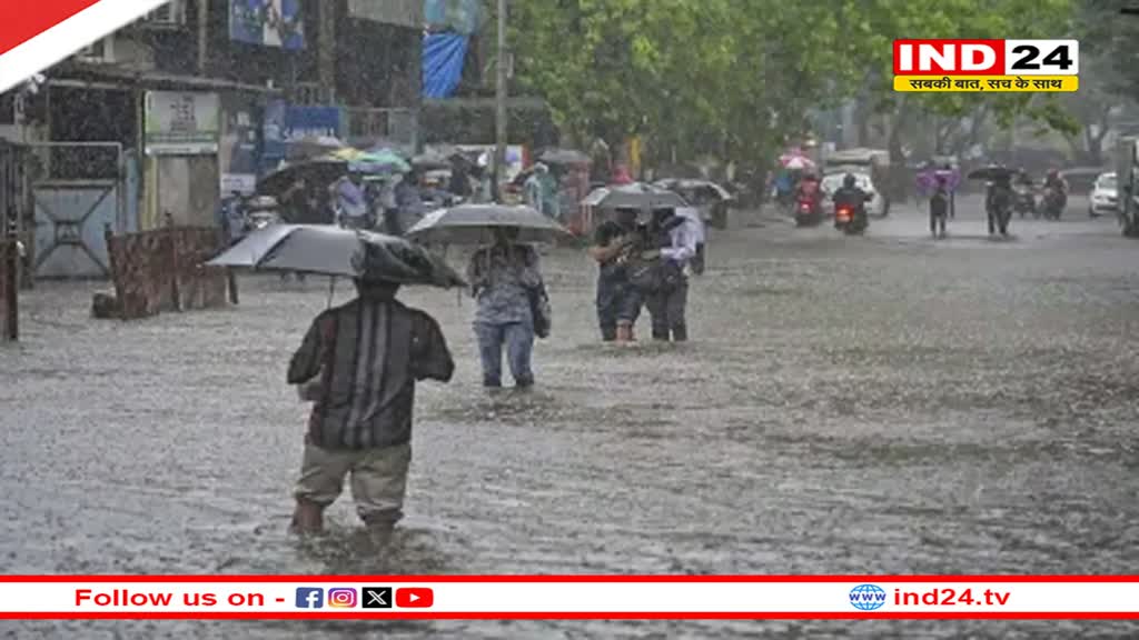प्रदेश में भारी बारिश के चलते बाढ़ जैसे हालात, इन 18 जिलों में IMD का हाई अलर्ट जारी