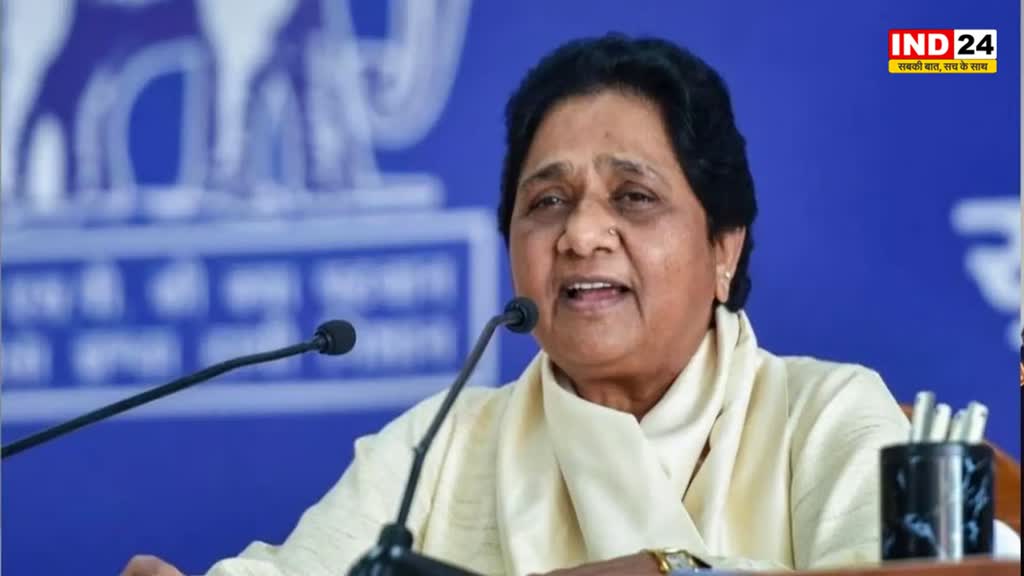 mayawati : BSP सुप्रीमो मायावती ने केंद्र और राज्य सरकार से की पुरानी पेंशन योजना को लागू करने की मांग