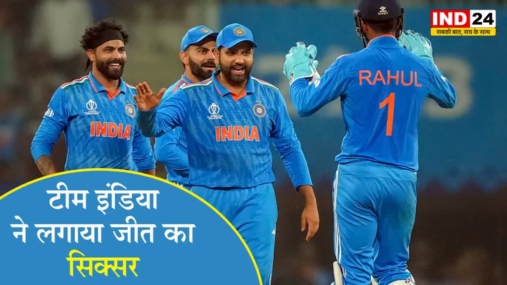 IND vs ENG: टीम इंडिया ने लगाया जीत का सिक्सर, भारत ने इंग्लैंड को 100 रनों से हराया