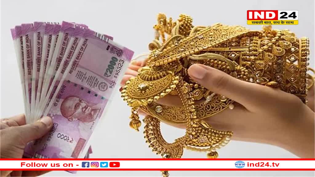 गोल्ड लोन देने वालों को RBI की बड़ी चेतावनी, जारी की सख्त गाइडलाइन