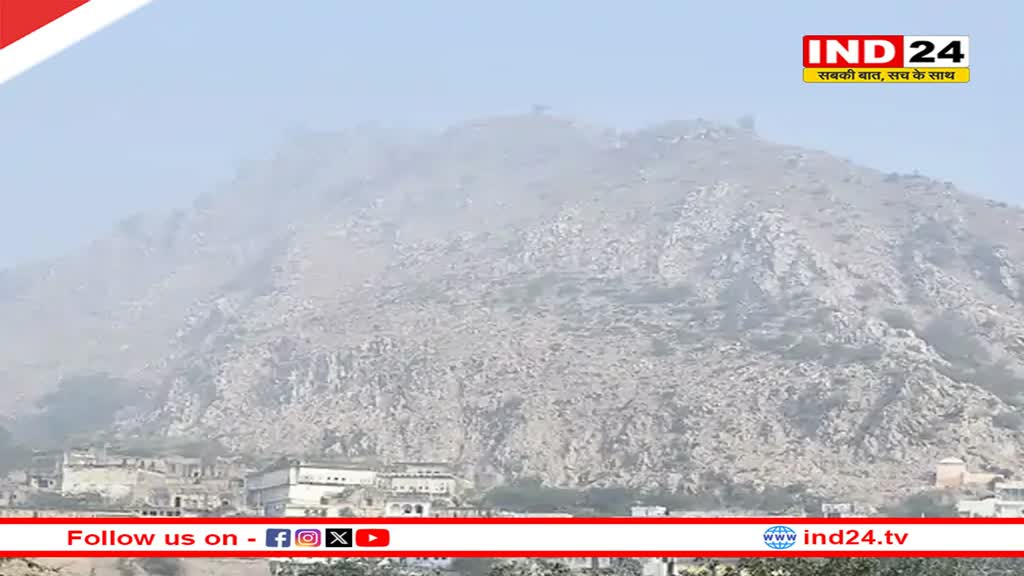 Rajasthan Weather Update: आज भी राजस्थान में छाया कोहरा, इन जिलों में बारिश-ओले गिरने का अलर्ट