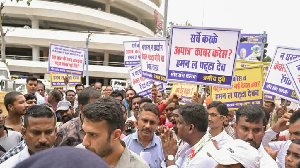 CG NEWS : कांग्रेस नेता ने अपने ही विधायक के खिलाफ खोला मोर्चा, पट्टे को लेकर लगाए गंभीर आरोप