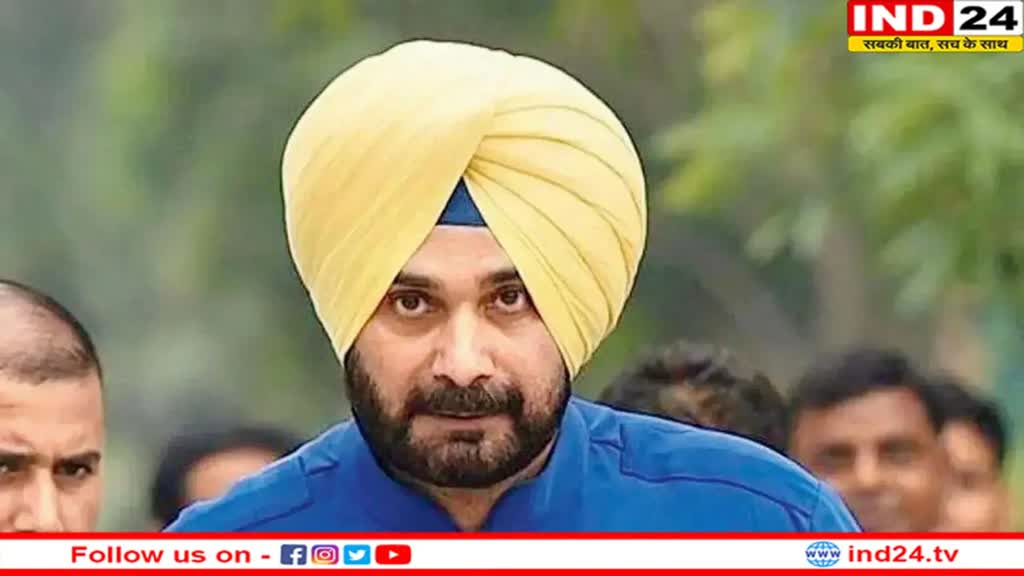 आज Navjot Singh Sidhu होंगे रिहा, ढोल-नगाड़े बजाकर कांग्रेस कार्यकर्ताओं ने मनाया जश्न