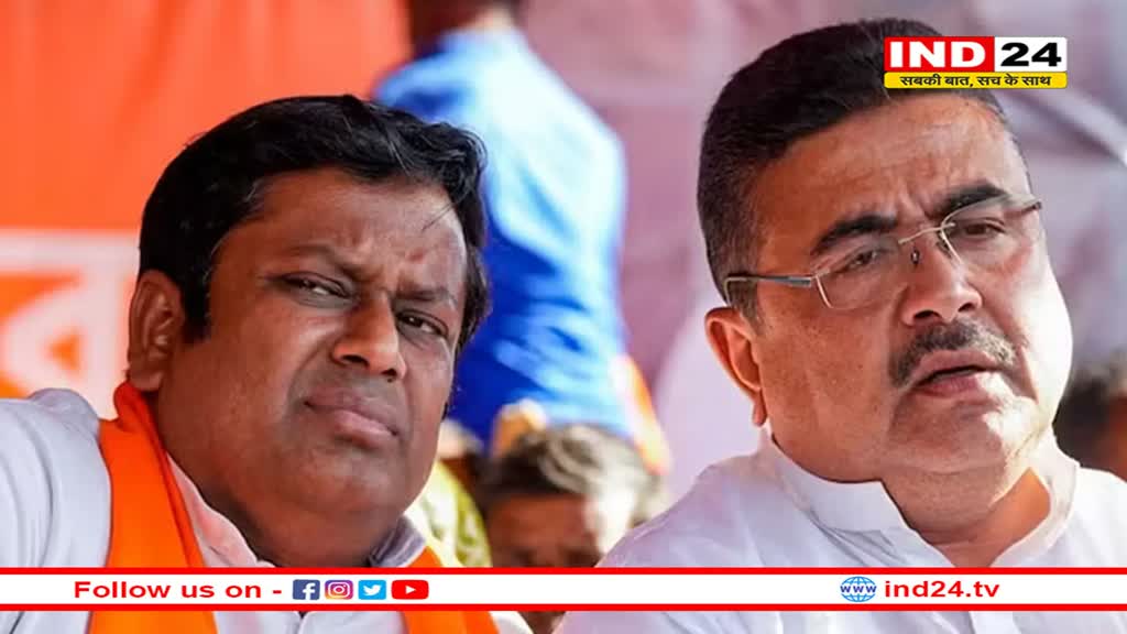 संदेशखाली स्टिंग वीडियो मामले में चुनाव आयोग जाएगी टीएमसी, शुभेंदु अधिकारी पर लगे हैं आरोप