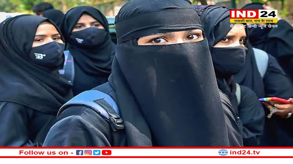 Hijab mandatory in PoK: पीओके में छात्राओं और शिक्षिकाओं के लिए हिजाब पहनना हुआ अनिवार्य