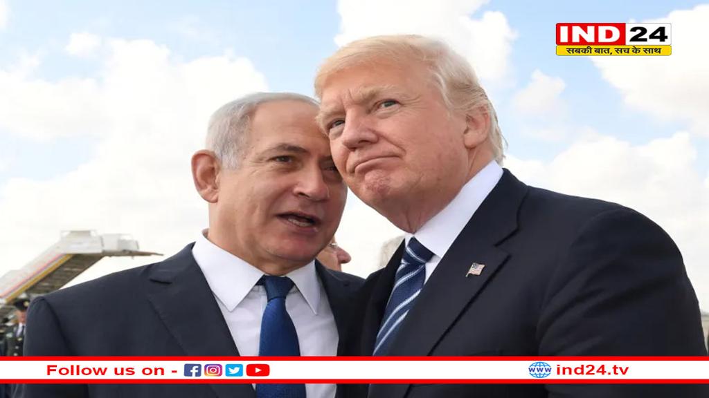 इजरायल को हथियारों से पाटने जा रहा अमेरिका! 7 अरब डॉलर के मिसाइल, गोला-बारूद पर ट्रंप का फैसला